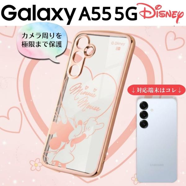 Galaxy A55 5G ケース ミニー GalaxyA55 SC-53E SCG27 ギャラクシーA55