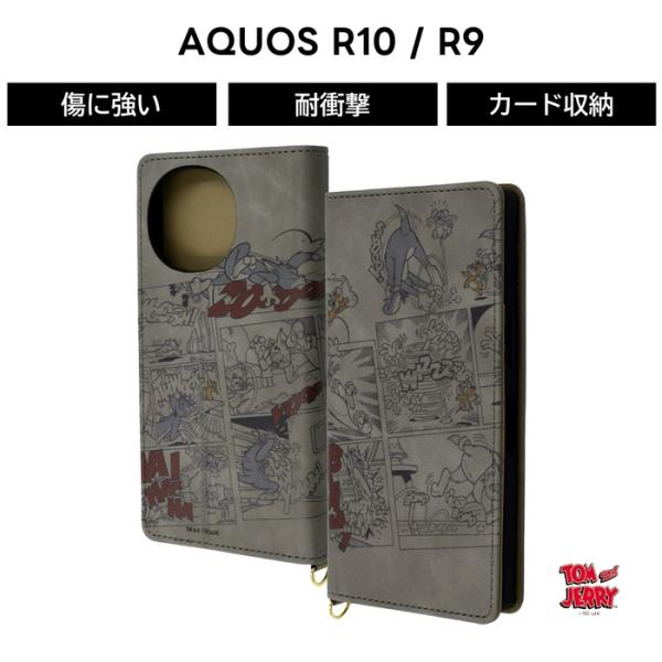 AQUOS R10 ケース トムとジェリー 手帳型 docomo SH-51F SH-51E