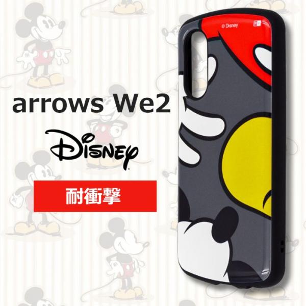 arrows We2 ケース ミッキー arrowsWe2 docomo F-52E FCG02 アローズ