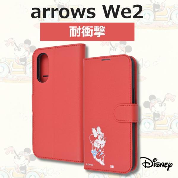ディズニーリゾート　チームディズニースマートフォンケース2点セット　手帳型タイプ 000000011028_vVrgL2m.jpg