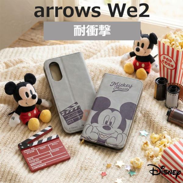 ディズニーリゾート　チームディズニースマートフォンケース2点セット　手帳型タイプ 000000011028_vVrgL2m.jpg
