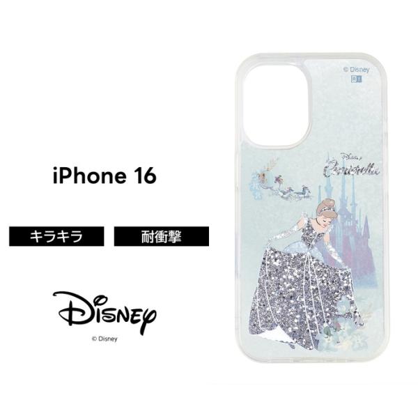 iPhone 16 ケース シンデレラ iPhone16 アイフォン16 ディズニー