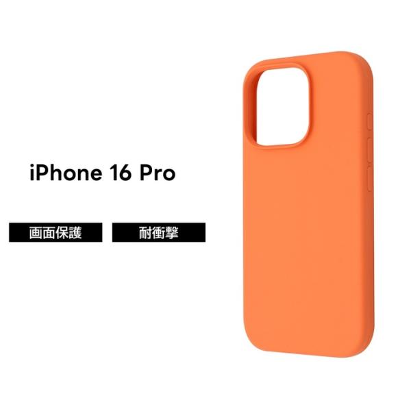 iPhone 16 Pro ケース 耐衝撃 シリコン iPhone16Pro アイフォン 16プロ