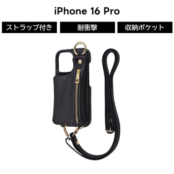 iPhone 16 Pro ケース ショルダー iPhone16Pro アイフォン 16プロ