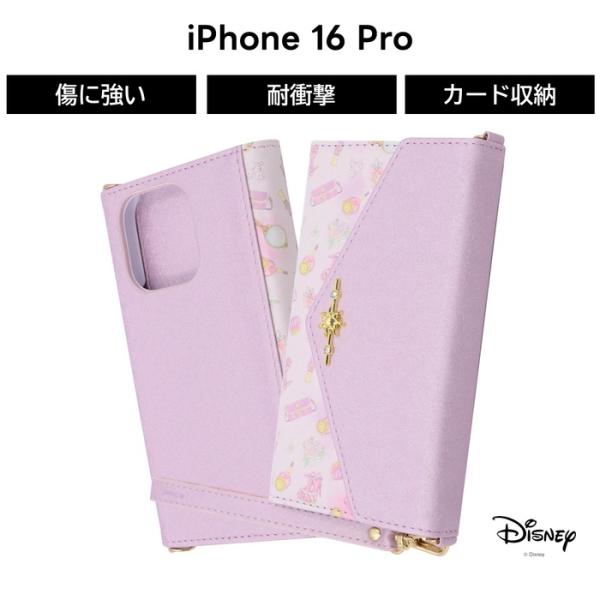 iPhone 16 Pro ケース 手帳型 ラプンツェル iPhone16Pro アイフォン 16