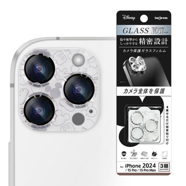 white-bang_rayt4570128281033