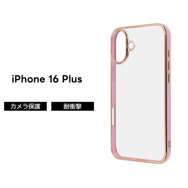 専用！新品 CUSTYPE iPhone16Plus ホワイト系 オレンジ white-bang_rayt4570128281071