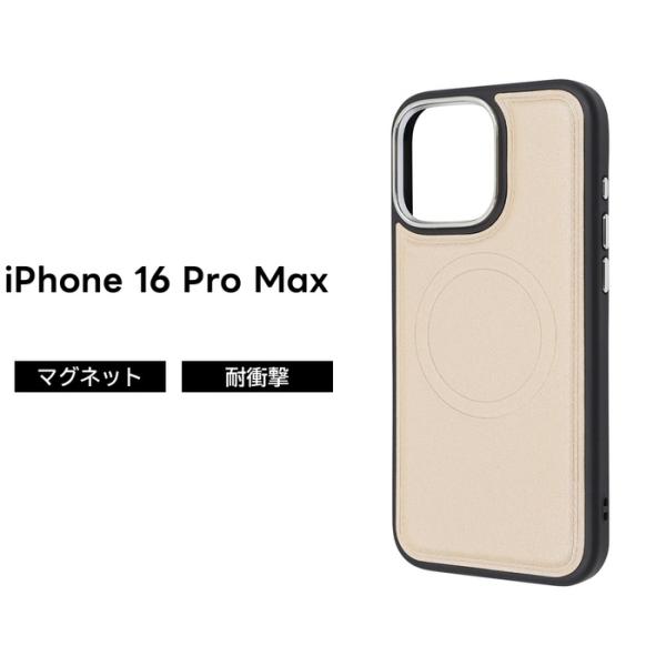 iPhone 16 Pro Max ケース 縦横両対応 リング マグネット搭載 楽天市場】iPhone 16 Pro ケース 縦横両対応 リング付き マグネット