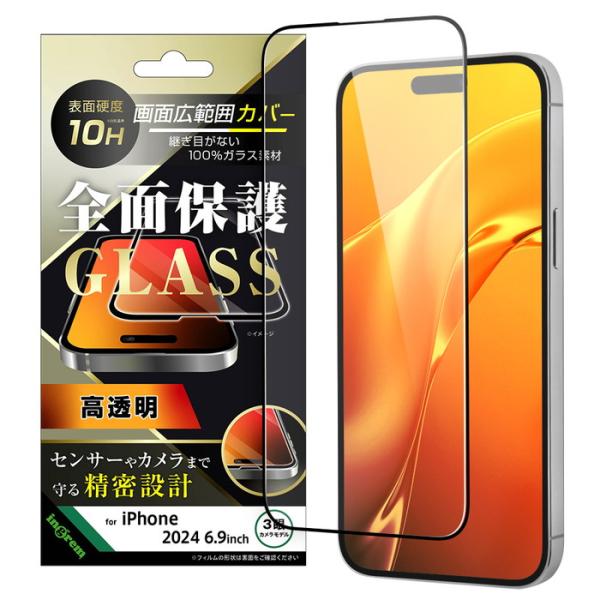 white-bang_rayt4570128282085