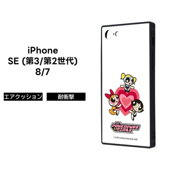 パワーパフガールズシリコンスマホケース：iPhoneSE・iPhone5・5s パワーパフガールズシリコンスマホケース：iPhoneSE・iPhone5・5s