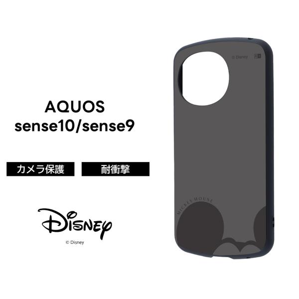 AQUOS sense9 ケース ディズニー ミッキー キャラクター sense10 耐