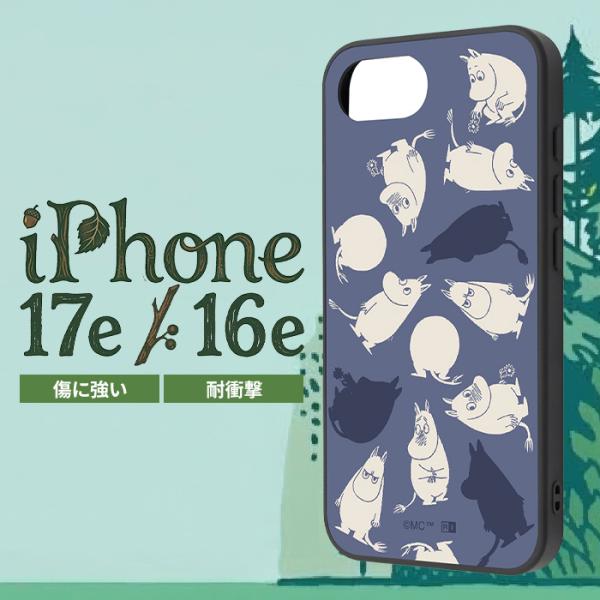 iPhone17e ケース キャラクター ムーミン iPhone16e アイフォン 17e 16e かわいい おしゃれ 北欧 耐衝撃 MOOMIN 保護 ソフト ハード スマホケース 可愛い