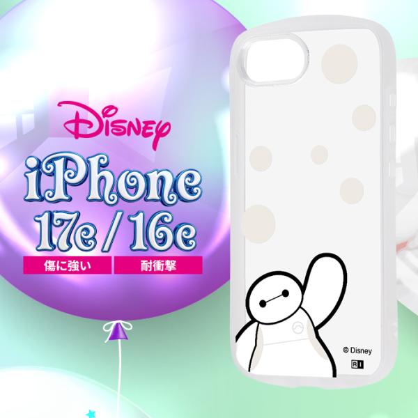 iPhone17e ケース ベイマックス クリア iPhone16e アイフォン 17e 16e