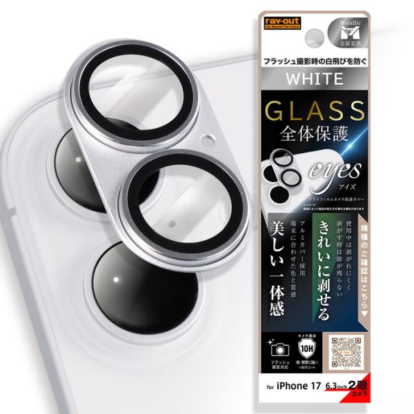 white-bang_rayt4571697724303