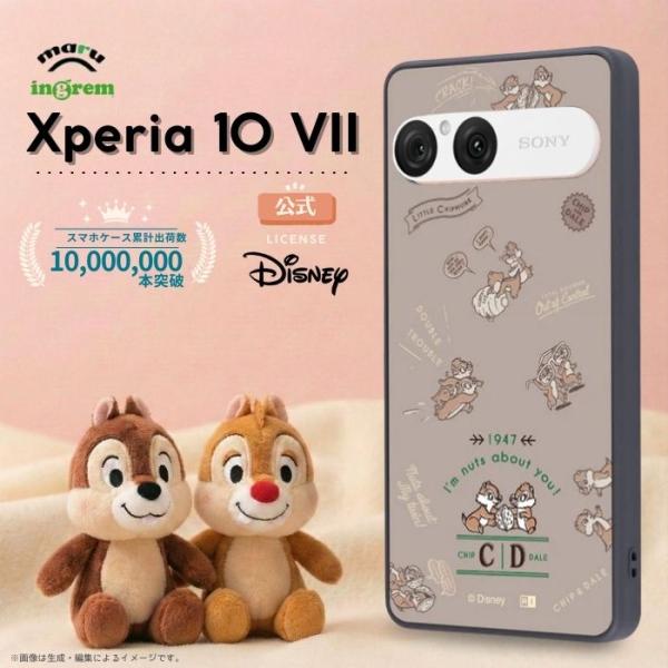 Xperia 10 VII ケース チップとデール ディズニー Xperia10VII docomo