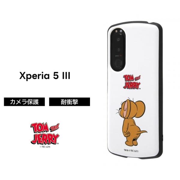 Xperia5 III トムとジェリー SO-53B SOG05 A103SO XQ-BQ42 SIMフリー docomo au softbank カバー ケース 耐衝撃 保護 傷に強い くすみカラ