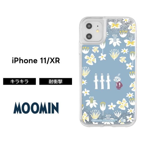 MOOMIN（ムーミン） iPhoneXR ケース iPhone XR 11 iPhone11 ラメ