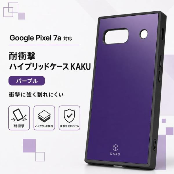 ray-out（レイアウト） Google Pixel 7a ケース 手帳型 おしゃれ