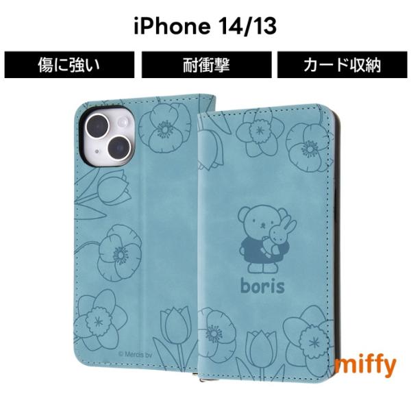 Miffy（ミッフィー） iPhone14 ケース ボリス iPhone 14 13 iPhone13