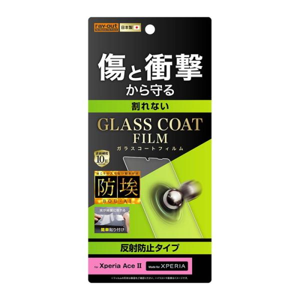 Xperia Ace II tیtB KXR[eBO ϏՌ 炳 TT A`OA mOA ˖h~ }bg 10H { Ȃ SO-41B docomo