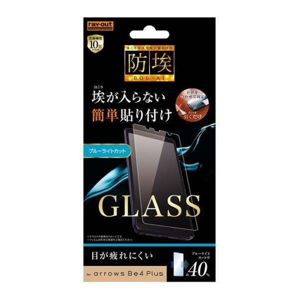 arrows Be4 Plus BZ02 arrowsBZ02tیtB KX u[CgJbg   10H Uh~ Uh~ Uh~  Ȃ ȒP F-41B docomo