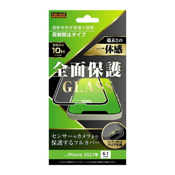 iPhone16e tB KX tJo[ ˖h~ iPhone14 iPhone13 iPhone13Pro ACtH16e KXtB یtB 炳 Q[ 쐫 