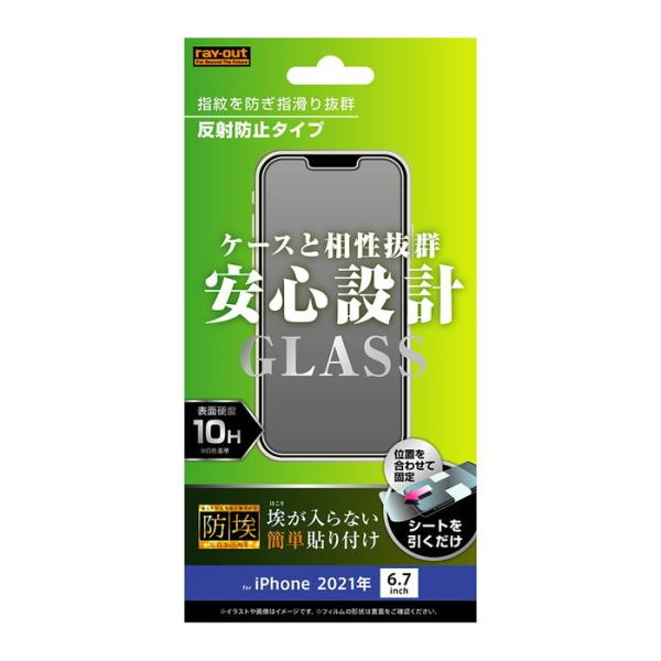 iPhone13 ProMax tیtB KX TT A`OA mOA ˖h~ }bg ɋ 10H Uh~  Ȃ iPhone13ProMax ACtH