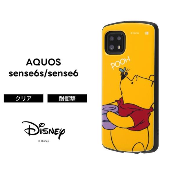Aquos Sense ケース ディズニー 携帯電話アクセサリの通販 価格比較 価格 Com