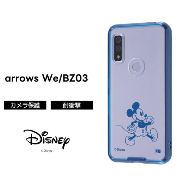 Disney（ディズニー） arrows We/arrows BZ03 『ディズニー
