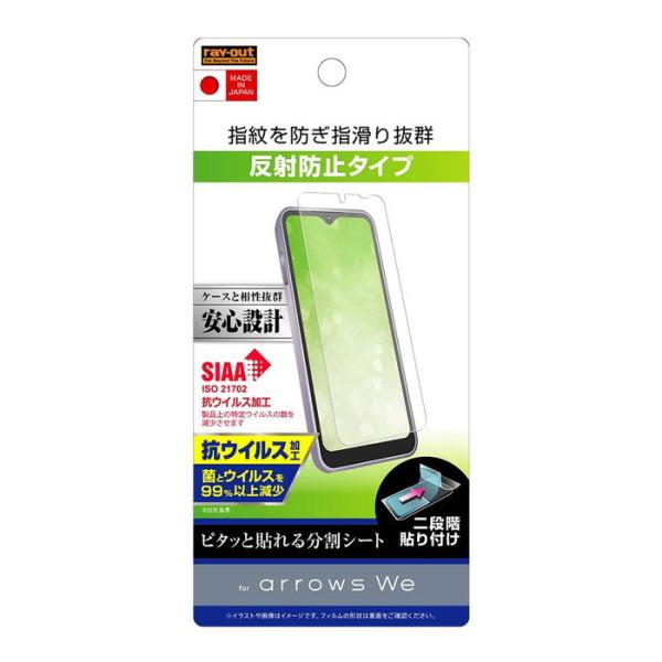 arrows We BZ03 tیtB 炳 TT A`OA mOA ˖h~  { Ȃ Ȃ F-51B FCG01 A101FC softbank