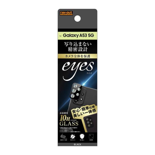 Galaxy A53 5G SC-53C SCG15 JtB KXtB یtB JY 10H eyes ubN