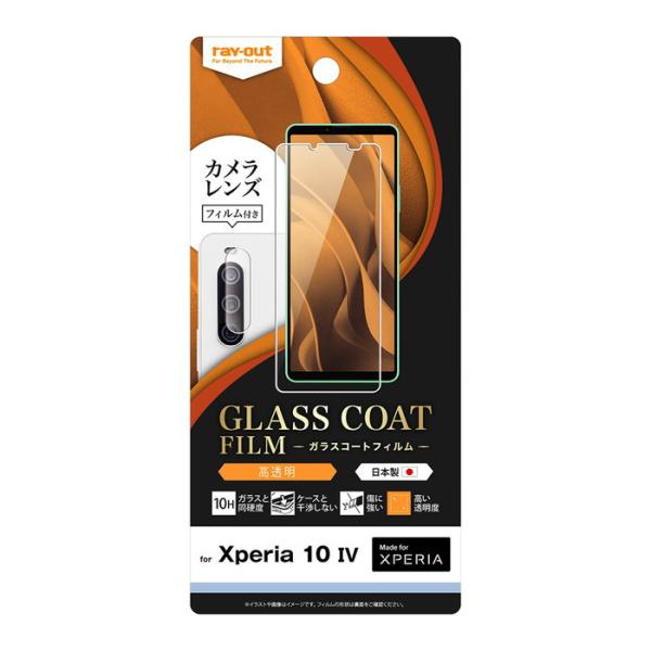 Xperia 10 IV tB SOG07 SO-52C یtB 10H KXR[g ɔ  JtBt t  ی