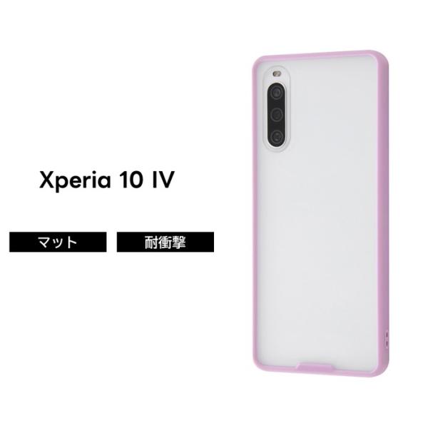 ray-out（レイアウト） Xperia 10 IV ケース SOG07 SO-52C カバー