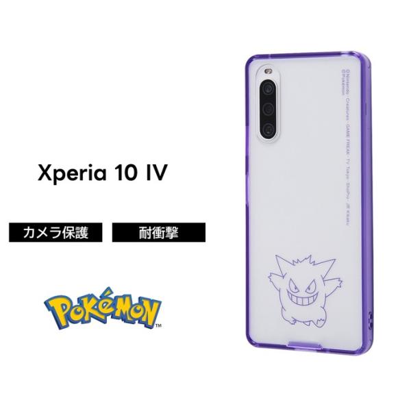 M.O.P. WARRIORZ 激レア版　ケースに破れあり Pokemon（ポケモン） Xperia 10 IV ケース SOG07 SO-52C カバー