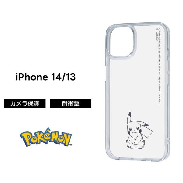 white-bang_rayt4580548440279