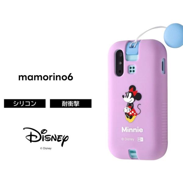 Disney（ディズニー） ミニー mamorino6 ケース マモリーノ6 ミニー