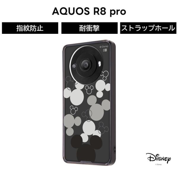 AQUOSr8pro　新品未使用 AQUOS R8 pro｜価格比較・SIMフリー・最新情報 - 価格.com