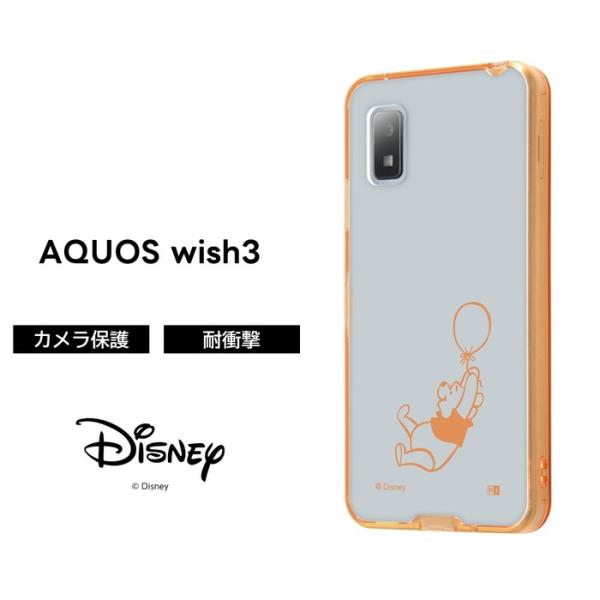 Disney（ディズニー） プーさん AQUOS wish3 ケース クリア 透明