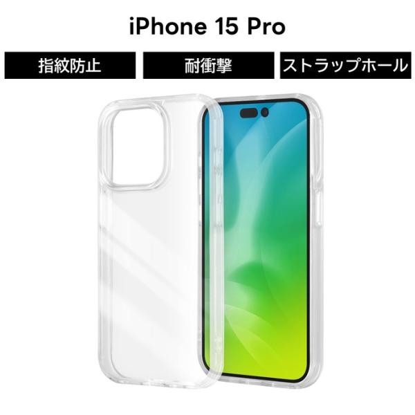 ray-out（レイアウト） iPhone 15 Pro ケース クリア クリアケース