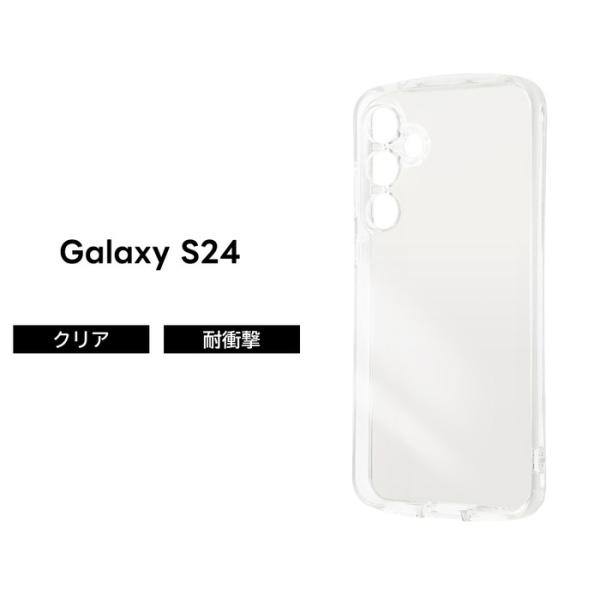 Galaxy S24 256 本体　フィルムクリアケース付 楽天市場】Galaxy S24 ケース クリア メタリック グリーン GalaxyS24