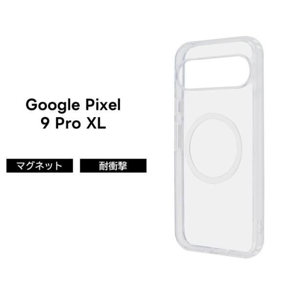 Google Pixel 9 Pro XLホワイト 本体、マグセーフ化ケース付き Google Pixel 9 Pro XL ケース マグネット内蔵 クリア GooglePixel