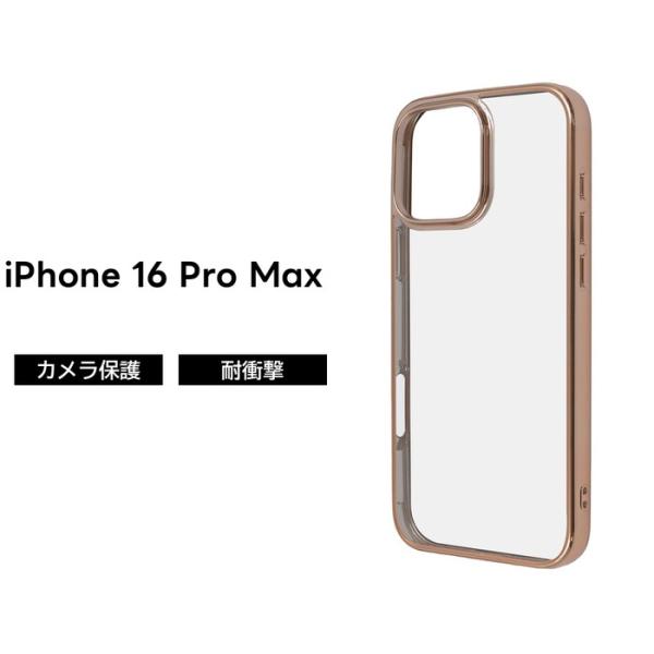 iPhone 16 Pro Max ケース クリア 耐衝撃 iPhone16ProMax アイフォン