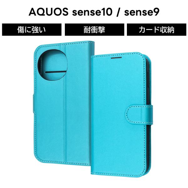 AQUOS sense9 ケース 手帳型 シンプル sense10 手帳型ケース 耐衝撃