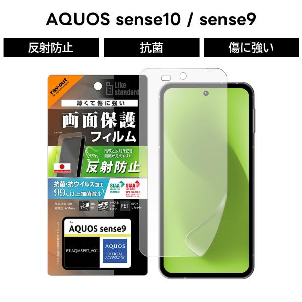 新品】AQUOS sense ホワイト (11/9からの1年保証付) AQUOS sense9｜価格