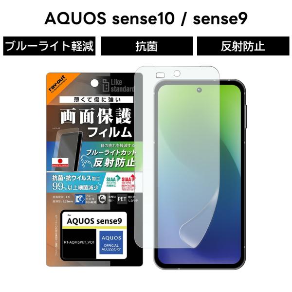 AQUOS sense9 ホワイト 128GB SIMフリー ケースフィルム付 Amazon.co.jp: AQUOS sense10 ケース + ガラスフイルム付き（2枚