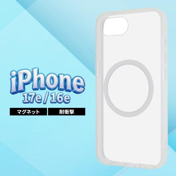 iPhone17e ケース クリア マグネット iPhone16e アイフォン 17e 16e