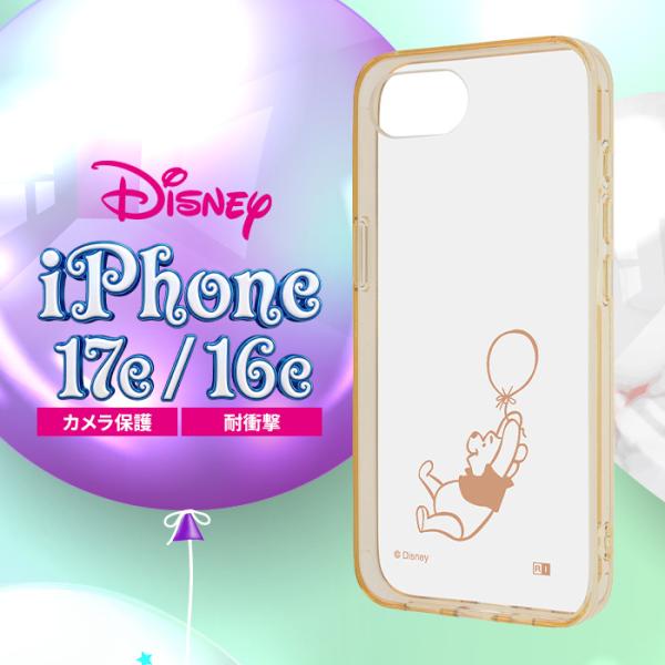 iPhone17e ケース プーさん クリア iPhone16e アイフォン 17e 16e