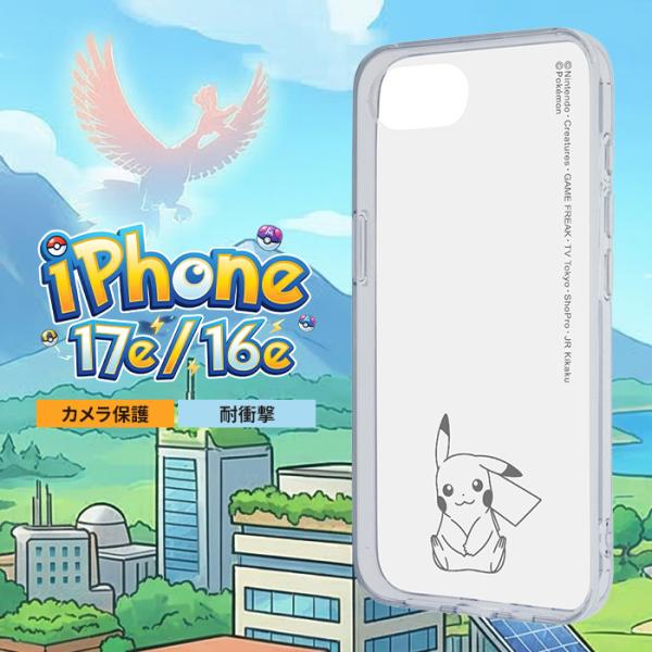 iPhone17e ケース ピカチュウ クリア iPhone16e アイフォン 17e 16e