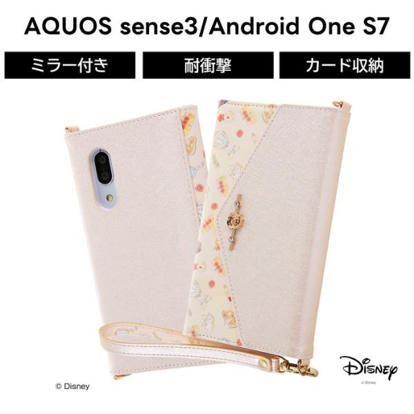 Aquos Sense3 Sense3lite Sense3basic Android One S7 ディズニー ケース 手帳型 カード入れ Sh 02m Shv48 Shv45 Sh M12 Sh Rm12 Docomo Au ベル Rs Daqse3mlc4 Bl ケース フィルムのwhitebang 通販 Yahoo ショッピング