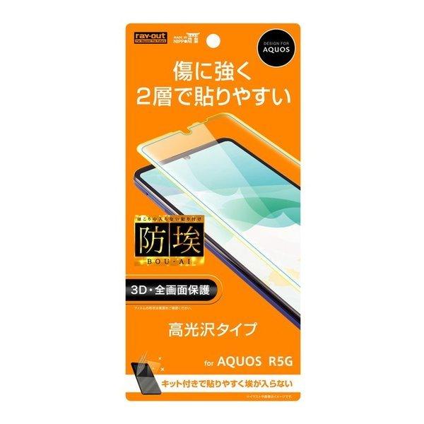 AQUOS R5G tیtB ϏՌ S S     { TPU h~ \₷ ANIX V[v